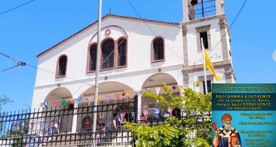 i-limnos-tima-ton-agio-spyridona-ston-i-n-agiou-georgiou-plateos