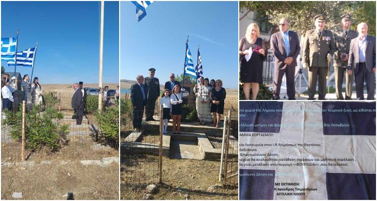 Τσιμάνδρια: Το πρώτο χωριό που απελευθερώθηκε γιόρτασε την επέτειο της αποτίναξης του Τούρκικου Ζυγού