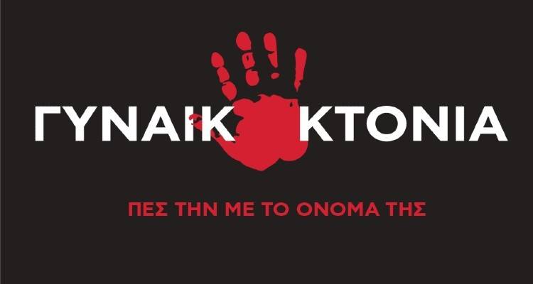 &Delta;ή&mu;&omicron;&sigmaf; &Lambda;ή&mu;&nu;&omicron;&upsilon;: &Omicron; &kappa;&alpha;&iota;&rho;ό&sigmaf; &alpha;&kappa;&upsilon;&rho;ώ&nu;&epsilon;&iota; &tau;&iota;&sigmaf; &delta;&rho;ά&sigma;&epsilon;&iota;&sigmaf; &gamma;&iota;&alpha; &tau;&eta;&nu; &eta;&mu;έ&rho;&alpha; &tau;&eta;&sigmaf; &gamma;&upsilon;&nu;&alpha;ί&kappa;&alpha;&sigmaf;