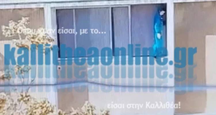 &Epsilon;&iota;&kappa;ό&nu;&epsilon;&sigmaf;-&sigma;&omicron;&kappa; &sigma;&epsilon; &kappa;έ&nu;&tau;&rho;&omicron; &Alpha;&mu;&epsilon;&Alpha; &sigma;&tau;&eta;&nu; &Kappa;&alpha;&lambda;&lambda;&iota;&theta;έ&alpha;: 11&chi;&rho;&omicron;&nu;&omicron;&sigmaf; &laquo;&alpha;&kappa;&rho;&omicron;&beta;&alpha;&tau;&omicron;ύ&sigma;&epsilon;&raquo; &sigma;&epsilon; &pi;&alpha;&rho;ά&theta;&upsilon;&rho;&omicron; 3&omicron;&upsilon; &omicron;&rho;ό&phi;&omicron;&upsilon; | &Tau;έ&sigma;&sigma;&epsilon;&rho;&iota;&sigmaf; &sigma;&upsilon;&lambda;&lambda;ή&psi;&epsilon;&iota;&sigmaf;