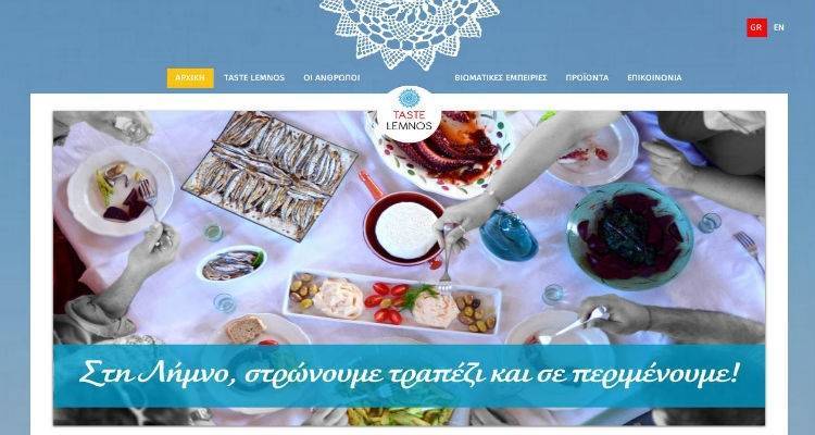 Το «Taste Lemnos» γίνεται πραγματικότητα (video + photos)