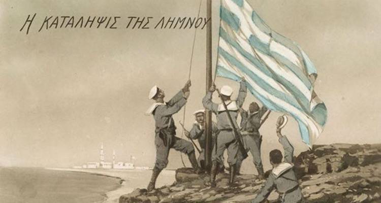 &Tau;&omicron;&upsilon; &Alpha;&beta;έ&rho;&omega;&phi; &tau;&alpha; &kappa;&alpha;&nu;ό&nu;&iota;&alpha;: &omicron; &epsilon;&lambda;&lambda;&eta;&nu;&iota;&kappa;ό&sigmaf; &pi;&omicron;&lambda;&epsilon;&mu;&iota;&kappa;ό&sigmaf; &sigma;&tau;ό&lambda;&omicron;&sigmaf; &alpha;&pi;&epsilon;&lambda;&epsilon;&upsilon;&theta;&epsilon;&rho;ώ&nu;&epsilon;&iota; &tau;&eta; &Lambda;ή&mu;&nu;&omicron; &alpha;&pi;ό &tau;&omicron;&upsilon;&sigmaf; &Tau;&omicron;ύ&rho;&kappa;&omicron;&upsilon;&sigmaf;