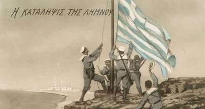 Του Αβέρωφ τα κανόνια: ο ελληνικός πολεμικός στόλος απελευθερώνει τη Λήμνο από τους Τούρκους