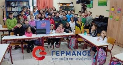 &Gamma;&epsilon;&rho;&mu;&alpha;&nu;ό&sigmaf; &Lambda;ή&mu;&nu;&omicron;&upsilon;: &Sigma;&pi;&omicron;&upsilon;&delta;&alpha;ί&alpha; &delta;&omega;&rho;&epsilon;ά &pi;&rho;&omicron;&sigmaf; &tau;&omicron; &Delta;&eta;&mu;&omicron;&tau;&iota;&kappa;ό &Sigma;&chi;&omicron;&lambda;&epsilon;ί&omicron; &Alpha;&gamma;. &Delta;&eta;&mu;&eta;&tau;&rho;ί&omicron;&upsilon;