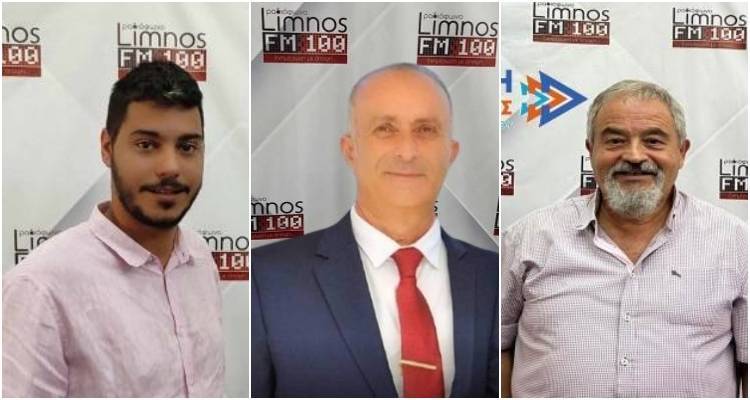 Το Σάββατο η ορκωμοσία της νέας Περιφερειακής Αρχής | Στη Λέσβο ταξιδεύουν Κουτσογιάννης, Βλάττας και Αδαμίδης