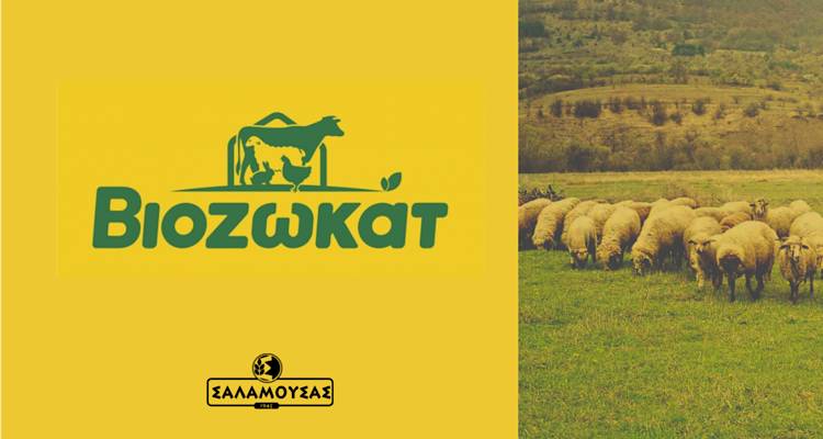 ΒΙΟΖΩΚΑΤ: H νέα εποχή στις ζωοτροφές