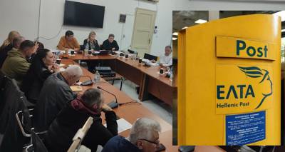 Ομόφωνο ψήφισμα του Δημοτικού Συμβουλίου για να παραμείνει ανοιχτό το κατάστημα των ΕΛΤΑ στον Μούδρο