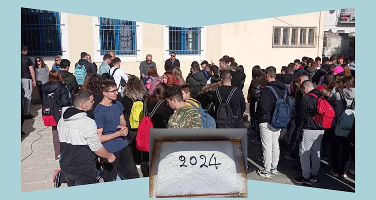 Λήμνος: Κοπή πίτας στο ΕΠΑΛ Μύρινας