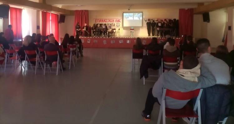 Συγκινητική εκδήλωση μνήμης από τους μαθητές του ΓΕΛ Μούδρου για τα 52 χρόνια από το Πολυτεχνείο