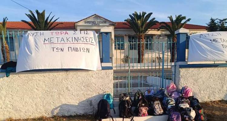 Περιφέρεια και Επαρχείο για την μεταφορά μαθητών: Λύσεις στα λόγια μεν, χαμένοι στις διαδικασίες δε!