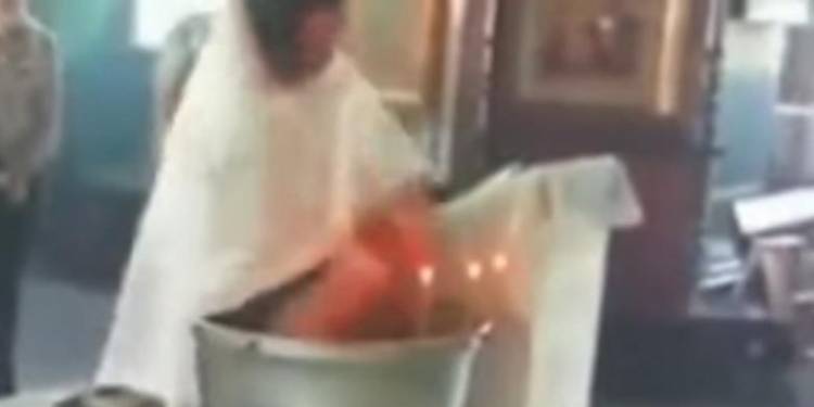 Παπάς βάπτισε τόσο βίαια μωρό που το τραυμάτισε [βίντεο]