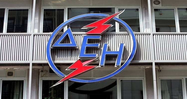 Νέες προθεσμίες για τις 8 προσλήψεις της ΔΕΗ σε Λήμνο και Άγιο Ευστράτιο