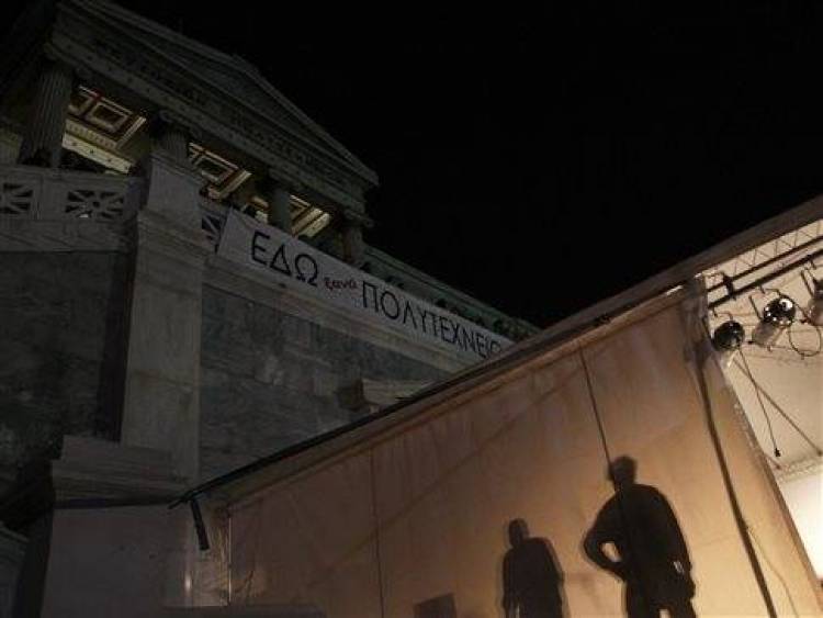&Epsilon;&xi;έ&pi;&epsilon;&mu;&psi;&alpha;&nu; &mu;έ&sigma;&alpha; &alpha;&pi;ό &tau;&omicron; &Pi;&omicron;&lambda;&upsilon;&tau;&epsilon;&chi;&nu;&epsilon;ί&omicron; &omicron;&iota; &epsilon;&rho;&gamma;&alpha;&zeta;ό&mu;&epsilon;&nu;&omicron;&iota; &tau;&eta;&sigmaf; &Epsilon;&Rho;&Tau;