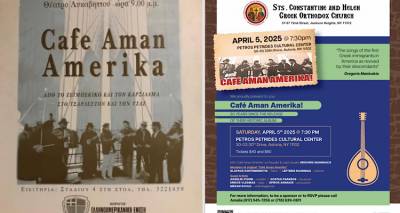 Μια συναυλία μνήμης από τον Γρηγόρη Μανινάκη στη Νέα Υόρκη