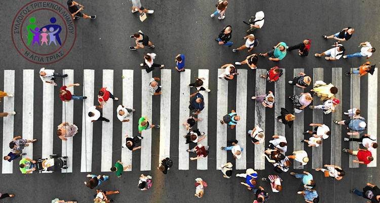 &Eta;&mu;&epsilon;&rho;ί&delta;&alpha; &gamma;&iota;&alpha; &tau;&omicron; &delta;&eta;&mu;&omicron;&gamma;&rho;&alpha;&phi;&iota;&kappa;ό &pi;&rho;ό&beta;&lambda;&eta;&mu;&alpha; &sigma;&tau;&eta;&nu; &Epsilon;&lambda;&lambda;ά&delta;&alpha; &alpha;&pi;ό &tau;&omicron;&nu; &Sigma;ύ&lambda;&lambda;&omicron;&gamma;&omicron; &Tau;&rho;&iota;&tau;έ&kappa;&nu;&omega;&nu; &Lambda;ή&mu;&nu;&omicron;&upsilon;