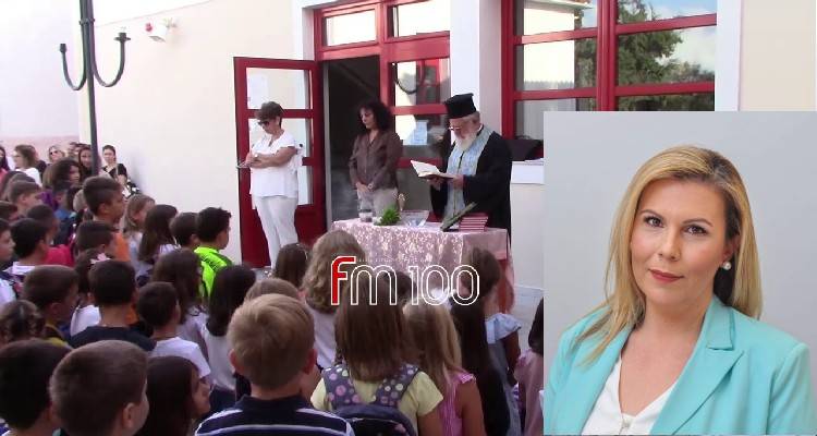 &Eta; &Epsilon;. &Gamma;&epsilon;ώ&rho;&gamma;&alpha; &gamma;&iota;&alpha; &tau;&eta;&nu; έ&nu;&alpha;&rho;&xi;&eta; &tau;&eta;&sigmaf; &nu;έ&alpha;&sigmaf; &sigma;&chi;&omicron;&lambda;&iota;&kappa;ή&sigmaf; &chi;&rho;&omicron;&nu;&iota;ά&sigmaf;