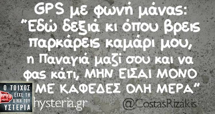 &Tau;&alpha; &pi;&alpha;&rho;&alpha;&lambda;&epsilon;&iota;&pi;ό&mu;&epsilon;&nu;&alpha; &tau;&eta;&sigmaf; &Pi;έ&mu;&pi;&tau;&eta;&sigmaf;