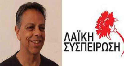 Λήμνος: Το Σάββατο 11 Μαΐου η κεντρική προεκλογική συγκέντρωση Λαϊκής Συσπείρωσης – ΚΚΕ