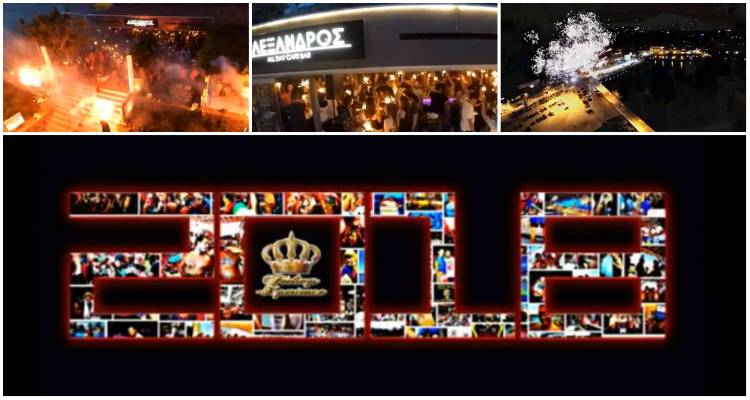 ♛ Feelings-X-perience ♛: &Pi;ά&rho;&tau;&epsilon; &mu;&iota;&alpha; &gamma;&epsilon;ύ&sigma;&eta; &alpha;&pi;ό ό&sigma;&alpha; &theta;&alpha; &zeta;ή&sigma;&omicron;&upsilon;&mu;&epsilon; &sigma;&tau;&omicron; &alpha;&pi;ό&lambda;&upsilon;&tau;&omicron; afternoon party! (video &amp; mp3)