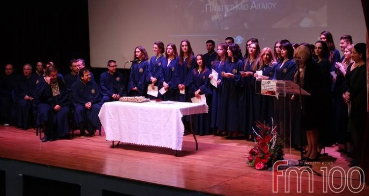 Διαδικτυακά η ορκωμοσία των αποφοίτων του Πανεπιστημιακού Τμήματος Λήμνου