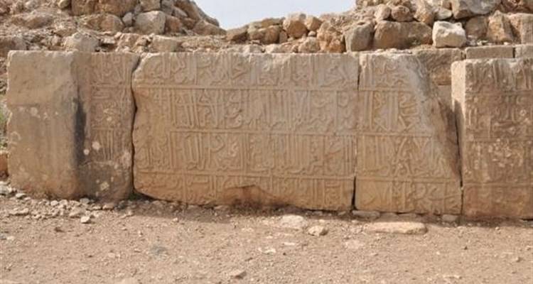 Ισραήλ: Ανακαλύφθηκε το ελληνιστικό φρούριο της Άκρας