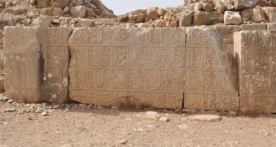 Ισραήλ: Ανακαλύφθηκε το ελληνιστικό φρούριο της Άκρας