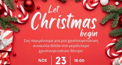 limnos-xristougenniatiki-synavlia-stin-plateia-thanous-gia-kalo-skopo