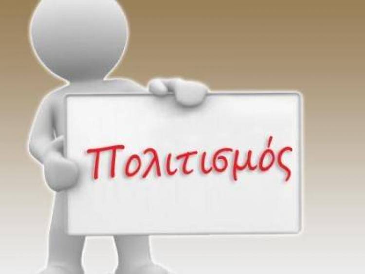 Προετοιμασία για τις καλοκαιρινές πολιτιστικές εκδηλώσεις του Δήμου Λήμνου