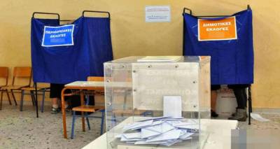 &Epsilon;&iota;&delta;&iota;&kappa;&omicron;ί &epsilon;&kappa;&lambda;&omicron;&gamma;&iota;&kappa;&omicron;ί &kappa;&alpha;&tau;ά&lambda;&omicron;&gamma;&omicron;&iota; | Ό&sigma;&alpha; &pi;&rho;έ&pi;&epsilon;&iota; &nu;&alpha; &gamma;&nu;&omega;&rho;ί&zeta;&epsilon;&tau;&alpha;&iota; &gamma;&iota;&alpha; &tau;&iota;&sigmaf; &epsilon;&kappa;&lambda;&omicron;&gamma;έ&sigmaf; &tau;&omicron;&upsilon; &Mu;&alpha;ΐ&omicron;&upsilon;