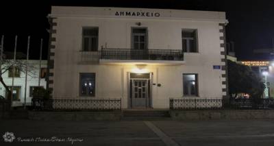 &Delta;ή&mu;&omicron;&sigmaf; &Lambda;ή&mu;&nu;&omicron;&upsilon;: &Pi;&alpha;&rho;&alpha;&mu;έ&nu;&omicron;&upsilon;&nu; &kappa;&lambda;&epsilon;&iota;&sigma;&tau;ά &tau;&alpha; &gamma;&rho;&alpha;&phi;&epsilon;ί&alpha; &Omicron;&Epsilon;&Pi;&Alpha; &kappa;&alpha;&iota; &Omicron;&Kappa;&Pi;&Alpha;