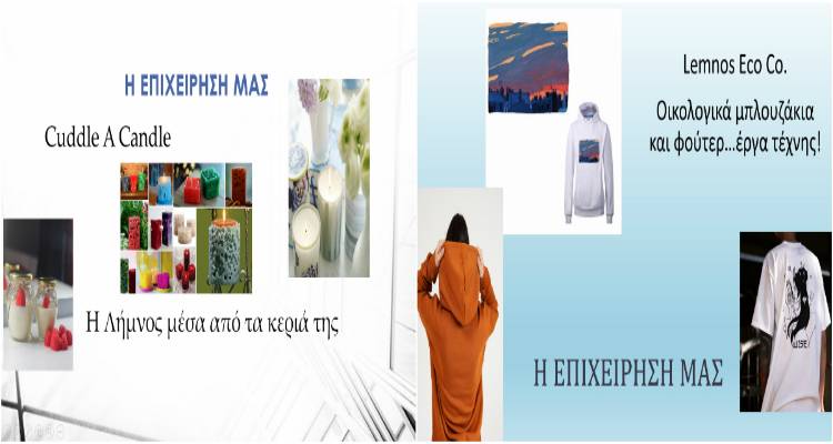 Χριστουγεννιάτικα εγκαίνια για τις μαθητικές εικονικές επιχειρήσεις του ΓΕΛ Μούδρου