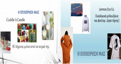 &Chi;&rho;&iota;&sigma;&tau;&omicron;&upsilon;&gamma;&epsilon;&nu;&nu;&iota;ά&tau;&iota;&kappa;&alpha; &epsilon;&gamma;&kappa;&alpha;ί&nu;&iota;&alpha; &gamma;&iota;&alpha; &tau;&iota;&sigmaf; &mu;&alpha;&theta;&eta;&tau;&iota;&kappa;έ&sigmaf; &epsilon;&iota;&kappa;&omicron;&nu;&iota;&kappa;έ&sigmaf; &epsilon;&pi;&iota;&chi;&epsilon;&iota;&rho;ή&sigma;&epsilon;&iota;&sigmaf; &tau;&omicron;&upsilon; &Gamma;&Epsilon;&Lambda; &Mu;&omicron;ύ&delta;&rho;&omicron;&upsilon;