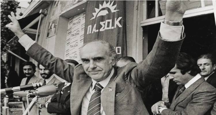 &Epsilon;&omicron;&rho;&tau;&alpha;&sigma;&mu;&omicron;ί &gamma;&iota;&alpha; &tau;&alpha; 30 &chi;&rho;ό&nu;&iota;&alpha; &alpha;&pi;ό &tau;&omicron;&nu; &theta;ά&nu;&alpha;&tau;&omicron; &tau;&omicron;&upsilon; &Alpha;&nu;&delta;&rho;έ&alpha; &Pi;&alpha;&pi;&alpha;&nu;&delta;&rho;έ&omicron;&upsilon;