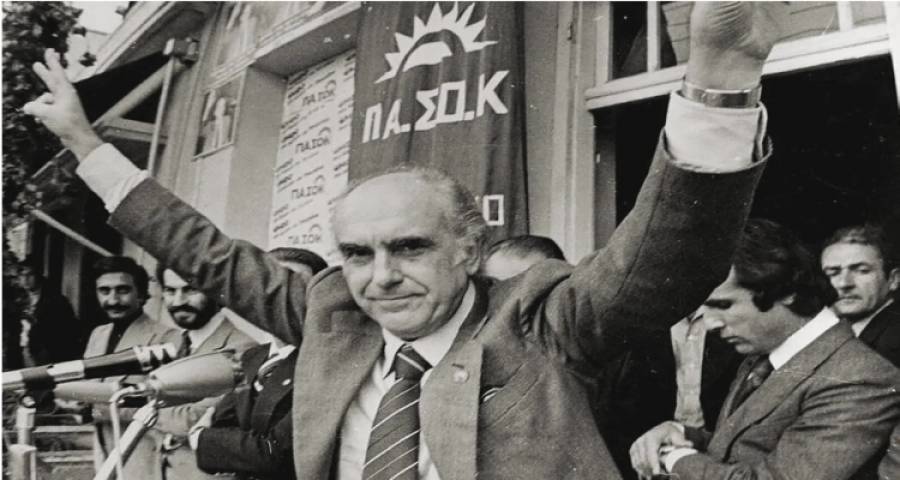 &Epsilon;&omicron;&rho;&tau;&alpha;&sigma;&mu;&omicron;ί &gamma;&iota;&alpha; &tau;&alpha; 30 &chi;&rho;ό&nu;&iota;&alpha; &alpha;&pi;ό &tau;&omicron;&nu; &theta;ά&nu;&alpha;&tau;&omicron; &tau;&omicron;&upsilon; &Alpha;&nu;&delta;&rho;έ&alpha; &Pi;&alpha;&pi;&alpha;&nu;&delta;&rho;έ&omicron;&upsilon;