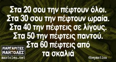 &Tau;&alpha; &pi;&alpha;&rho;&alpha;&lambda;&epsilon;&iota;&pi;ό&mu;&epsilon;&nu;&alpha; &tau;&eta;&sigmaf; &Pi;&alpha;&rho;&alpha;&sigma;&kappa;&epsilon;&upsilon;ή&sigmaf;