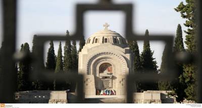 &Sigma;&tau;&eta; &delta;&iota;&alpha;&chi;&epsilon;ί&rho;&iota;&sigma;&eta; &tau;&omicron;&upsilon; &Delta;ή&mu;&omicron;&upsilon; &tau;&alpha; &kappa;&omicron;&iota;&mu;&eta;&tau;ή&rho;&iota;&alpha; &tau;&omicron;&upsilon; &nu;&eta;&sigma;&iota;&omicron;ύ