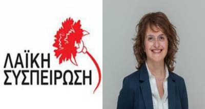 &Eta; &Lambda;&Alpha;.&Sigma;. &Lambda;ή&mu;&nu;&omicron;&upsilon; &alpha;&pi;&alpha;&nu;&tau;ά &sigma;&tau;&eta; &Chi;. &Phi;&omega;&tau;&omicron;&pi;&omicron;ύ&lambda;&omicron;&upsilon;: &laquo;&Omicron;&iota; &alpha;&pi;&omicron;&kappa;&rho;&iota;έ&sigmaf; έ&chi;&omicron;&upsilon;&nu; &pi;&alpha;&rho;έ&lambda;&theta;&epsilon;&iota;, &delta;&epsilon;&nu; &epsilon;ί&nu;&alpha;&iota; ώ&rho;&alpha; &gamma;&iota;&alpha; &mu;&alpha;&sigma;&kappa;&alpha;&rho;έ&mu;&alpha;&tau;&alpha;&raquo;