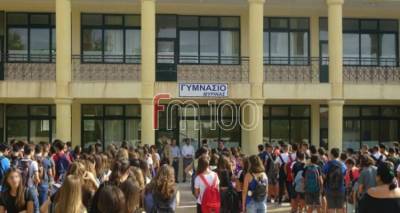 Έ&lambda;&epsilon;&gamma;&chi;&omicron; &tau;&eta;&sigmaf; &sigma;&tau;&alpha;&tau;&iota;&kappa;ό&tau;&eta;&tau;&alpha;&sigmaf; ό&lambda;&omega;&nu; &tau;&omega;&nu; &sigma;&chi;&omicron;&lambda;&iota;&kappa;ώ&nu; &kappa;&tau;&eta;&rho;ί&omega;&nu; &tau;&eta;&sigmaf; &Lambda;ή&mu;&nu;&omicron;&upsilon; &zeta;&eta;&tau;&omicron;ύ&nu; &Sigma;&Epsilon;&Pi;&Epsilon; &kappa;&alpha;&iota; &Epsilon;&Lambda;&Mu;&Epsilon;