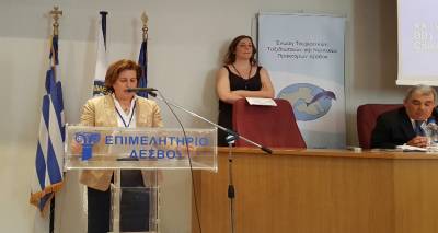 &Eta;&mu;&epsilon;&rho;ί&delta;&alpha; &gamma;&iota;&alpha; &tau;&omicron;&nu; &tau;&omicron;&upsilon;&rho;&iota;&sigma;&mu;ό &tau;&omega;&nu; &nu;&eta;&sigma;&iota;ώ&nu; &tau;&omicron;&upsilon; &Beta;&omicron;&rho;&epsilon;&iota;&omicron;&alpha;&nu;&alpha;&tau;&omicron;&lambda;&iota;&kappa;&omicron;ύ &Alpha;&iota;&gamma;&alpha;ί&omicron;&upsilon; &sigma;ή&mu;&epsilon;&rho;&alpha; &sigma;&tau;&eta; &Lambda;έ&sigma;&beta;&omicron;