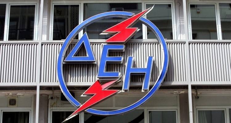 7 προσλήψεις εποχικού προσωπικού στη Διεύθυνση Παραγωγής Νησιών ΔΕΗ στη Λήμνο