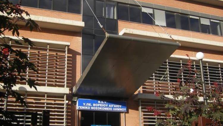 Ευρεία σύσκεψη στο Νοσοκομείο Λήμνου για τον Ebola