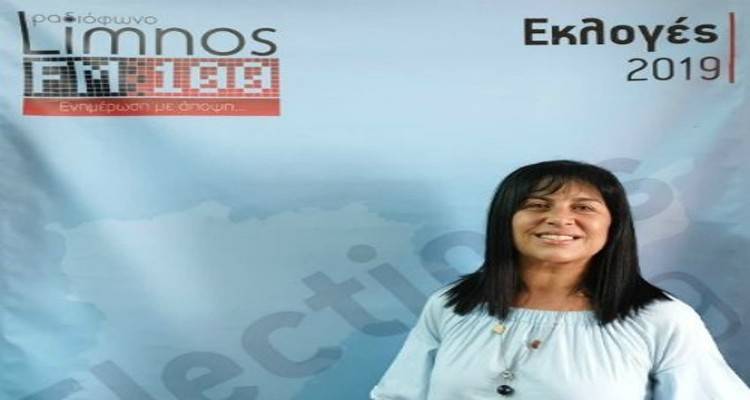 Η Μάγδα Τούφου στο ΔΣ του Συλλόγου Εργαζομένων στις Π.Ε Λέσβου και Λήμνου