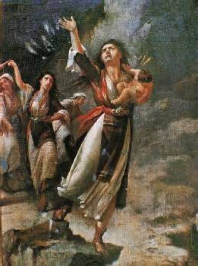 &Pi;&epsilon;&rho;ί &Iota;&sigma;&tau;&omicron;&rho;ί&alpha;&sigmaf; &kappa;&alpha;&iota; &mu;ύ&theta;&omega;&nu;