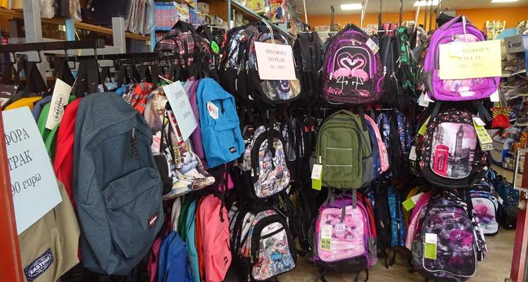 &Tau;&omicron; &beta;&iota;&beta;&lambda;&iota;&omicron;&pi;&omega;&lambda;&epsilon;ί&omicron; &laquo;&Epsilon;&Sigma;&Tau;&Iota;&Alpha;&raquo; &upsilon;&pi;&omicron;&delta;έ&chi;&epsilon;&tau;&alpha;&iota; &tau;&eta; &nu;έ&alpha; &sigma;&chi;&omicron;&lambda;&iota;&kappa;ή &chi;&rho;&omicron;&nu;&iota;ά &mu;&epsilon; &mu;&omicron;&nu;&alpha;&delta;&iota;&kappa;έ&sigmaf; &pi;&rho;&omicron;&sigma;&phi;&omicron;&rho;έ&sigmaf;!