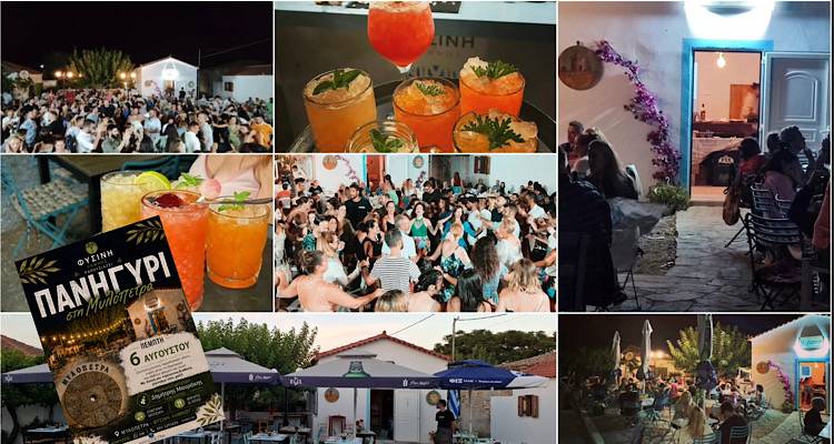 &Eta; &Phi;&iota;&sigma;ί&nu;&eta; &epsilon;&tau;&omicron;&iota;&mu;ά&zeta;&epsilon;&tau;&alpha;&iota; &kappa;&alpha;&iota; &eta; &mu;&upsilon;&lambda;ό&pi;&epsilon;&tau;&rho;&alpha; &sigma;&tau;&rho;ώ&nu;&epsilon;&iota; &tau;&rho;&alpha;&pi;έ&zeta;&iota; &gamma;&iota;&alpha; &tau;&omicron; &mu;&epsilon;&gamma;ά&lambda;&omicron; &pi;&alpha;&nu;&eta;&gamma;ύ&rho;&iota; &tau;&eta;&sigmaf; 6&eta;&sigmaf; &Alpha;&upsilon;&gamma;&omicron;ύ&sigma;&tau;&omicron;&upsilon;.