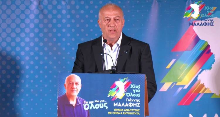 &Nu;έ&omicron;&sigmaf; &pi;&rho;ό&epsilon;&delta;&rho;&omicron;&sigmaf; &tau;&omicron;&upsilon; &Phi;&Omicron;&Delta;&Sigma;&Alpha; &Beta;&omicron;&rho;&epsilon;ί&omicron;&upsilon; &Alpha;&iota;&gamma;&alpha;ί&omicron;&upsilon; &omicron; &Gamma;&iota;ά&nu;&nu;&eta;&sigmaf; &Mu;&alpha;&lambda;&alpha;&phi;ή&sigmaf; | Έ&nu;&tau;&omicron;&nu;&omicron; &pi;&alpha;&rho;&alpha;&sigma;&kappa;ή&nu;&iota;&omicron; &kappa;&alpha;&iota; &alpha;&nu;&tau;&iota;&delta;&rho;ά&sigma;&epsilon;&iota;&sigmaf; &sigma;&tau;&eta; &Lambda;έ&sigma;&beta;&omicron;