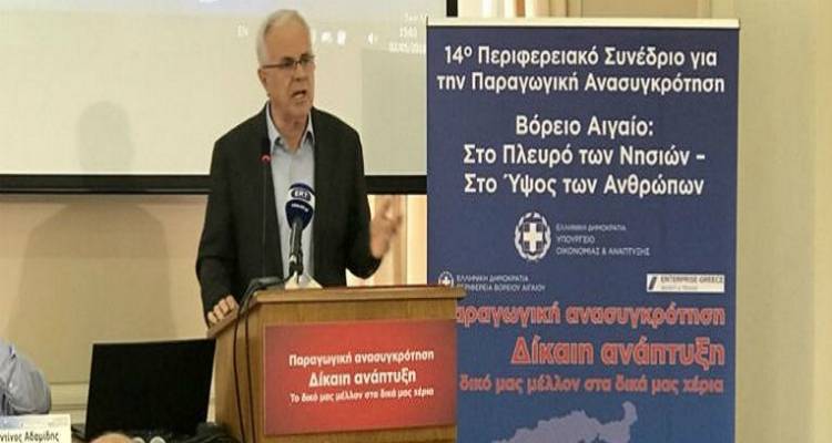 &Beta;. &Alpha;&pi;&omicron;&sigma;&tau;ό&lambda;&omicron;&upsilon;: &laquo;&Zeta;&omega;&tau;&iota;&kappa;ή&sigmaf; &sigma;&eta;&mu;&alpha;&sigma;ί&alpha;&sigmaf; &omicron; &alpha;&gamma;&rho;&omicron;&tau;&iota;&kappa;ό&sigmaf; &chi;ώ&rho;&omicron;&sigmaf; &tau;&eta;&sigmaf; &Pi;&epsilon;&rho;&iota;&phi;έ&rho;&epsilon;&iota;&alpha;&sigmaf; &Beta;. &Alpha;&iota;&gamma;&alpha;ί&omicron;&upsilon;&raquo;