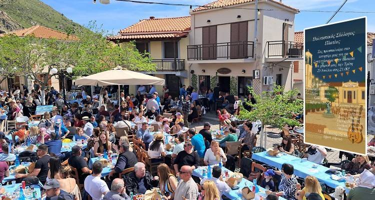 Πλατύ: Τελικά το πανηγύρι θα πραγματοποιηθεί κανονικά την Τρίτη 29 Ιουλίου
