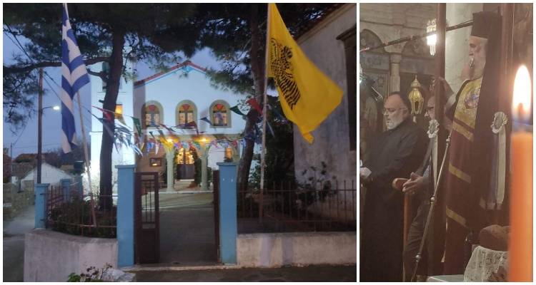 Η Σκανδάλη τίμησε τον Άγιο Νικόλαο με την παρουσία του Μητροπολίτη Λήμνου