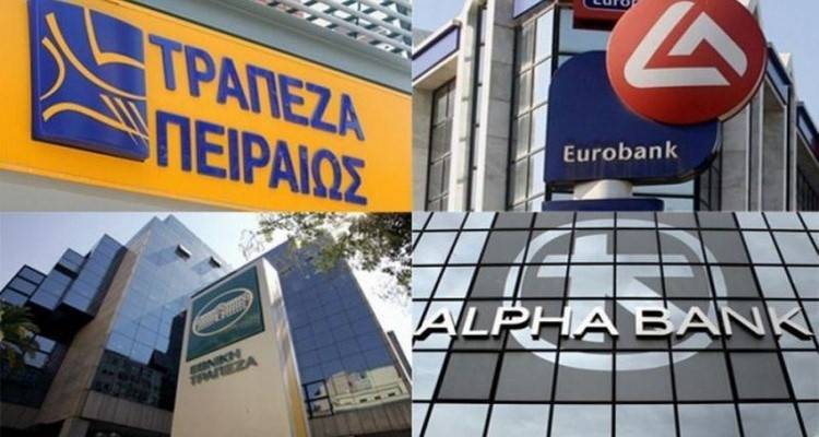 &Eta; &Epsilon;&Kappa;&Tau; &delta;&epsilon;&nu; &alpha;&upsilon;&xi;ά&nu;&epsilon;&iota; &tau;&omicron;&nu; ELA